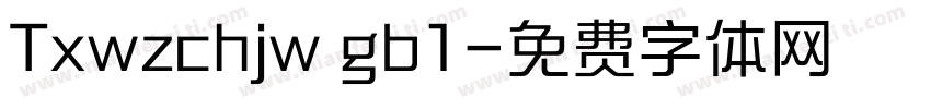 Txwzchjw gb1字体转换